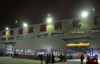 東莞市粵強玻璃有限公司