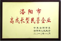 蘭迪榮譽(yù)，玻璃鋼化爐