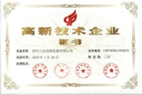 蘭迪榮譽(yù)，玻璃鋼化爐