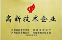 蘭迪榮譽(yù)，玻璃鋼化爐蘭迪榮譽(yù)，玻璃鋼化爐