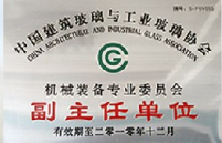 蘭迪榮譽(yù)，玻璃鋼化爐