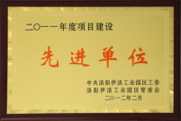 蘭迪榮譽(yù)，玻璃鋼化爐