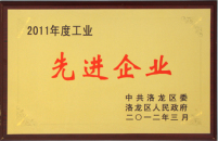 蘭迪榮譽(yù)，玻璃鋼化爐