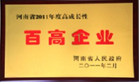 蘭迪榮譽(yù)，玻璃鋼化爐