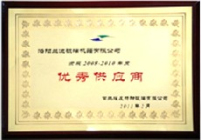 蘭迪榮譽(yù)，玻璃鋼化爐