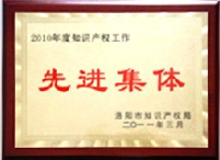 蘭迪榮譽(yù)，玻璃鋼化爐