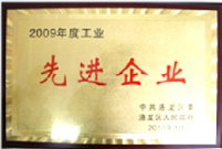 蘭迪榮譽(yù)，玻璃鋼化爐